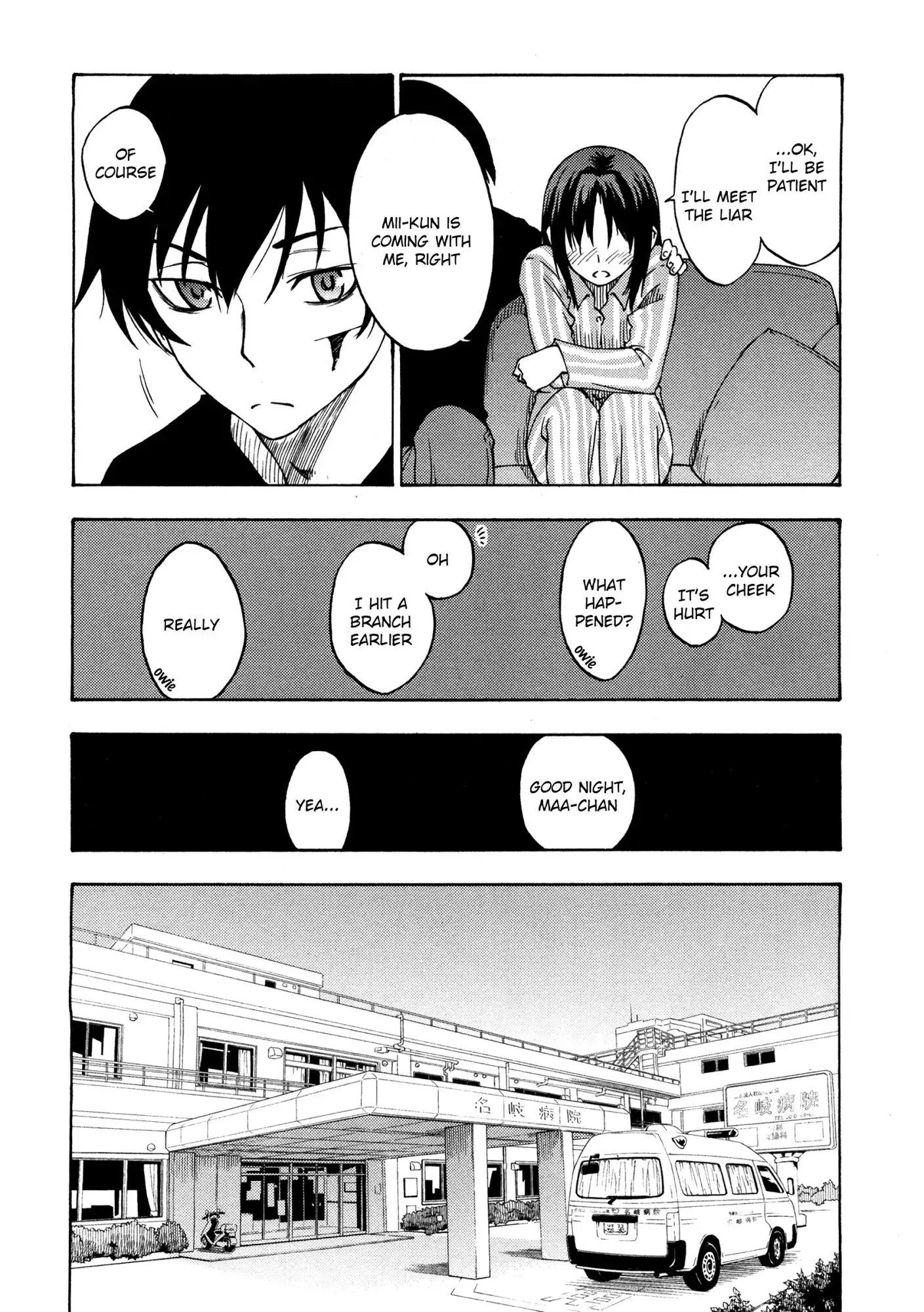 Lying Mii-kun and Broken Maa-chan: Precious Lies Chapter 3 2